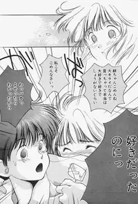 [Monkey Ni-gou] MONKEY PARADISE