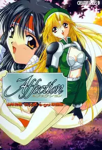 [Studio e.go!] (Yamamoto Kazue) AFFECTION Original Illustration Collection