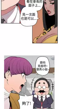 女神狩猎4-7 Chinese