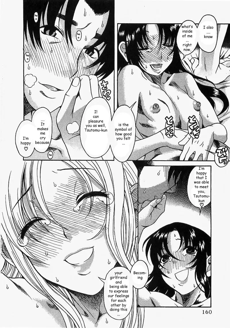 Toshiue No Hito Vol2 - Case11