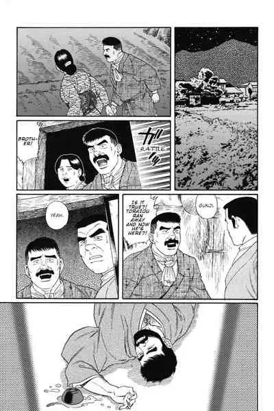 Gedou no Ie Joukan | House of Brutes Vol. 1 Ch. 5