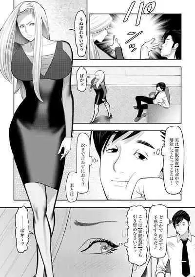 Joushiki Kaihen Saimin RyoujokuTan