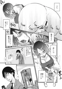 (C78) [Takatobiya (Haba Hirokazu)] Hanakotoba wa "Watashi no Omoi Uketomete kudasai" (Heartcatch Precure!)