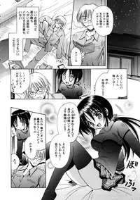 COMIC AUN 2005-11 Vol. 114