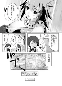 [Momo no Page] hokakuni narimashita 3 (Monster Hunter) [Digital]