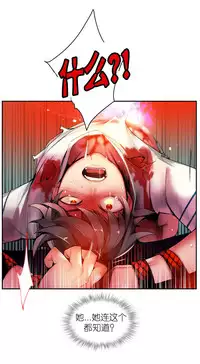 [Juder] Lilith`s Cord | 莉莉丝的脐带 Ch.1-39 [Chinese]