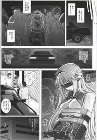 (C83) [Cyclone (Izumi, Reizei)] T-12 Koooi Kishi (Koikishi Purely ☆ Kiss)