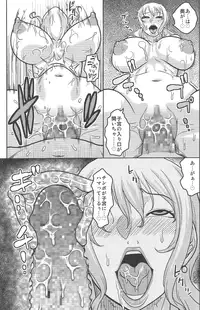 (C85) [ACID-HEAD (Murata.)] NamiRobi 7 (One Piece)