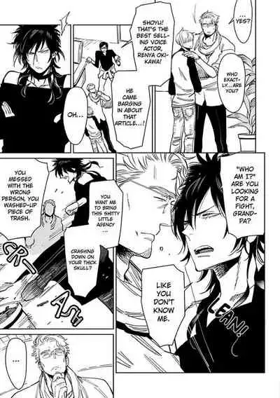 Kono Ore ga, Ahe-goe Nante Dasu Wake ga Nai!! | I'll Never Moan For You!!