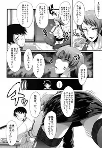 COMIC MILF 2018-06 Vol. 42 [Digital]