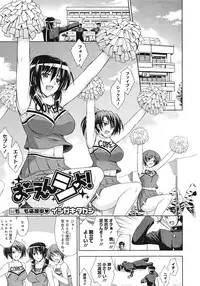 Comic Megastore H 2008-06 & 07