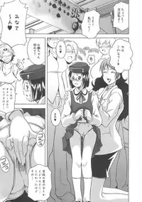 [Anthology] Otoko no Musume