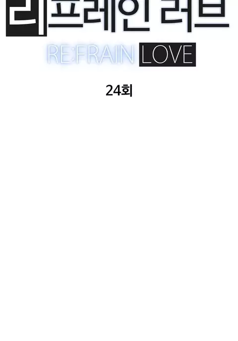 Refrain Love Ch.1-30