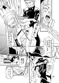 [Cartagra (Kugami Angning)] ARCANUMS 3 (Eureka SeveN) [Digital]