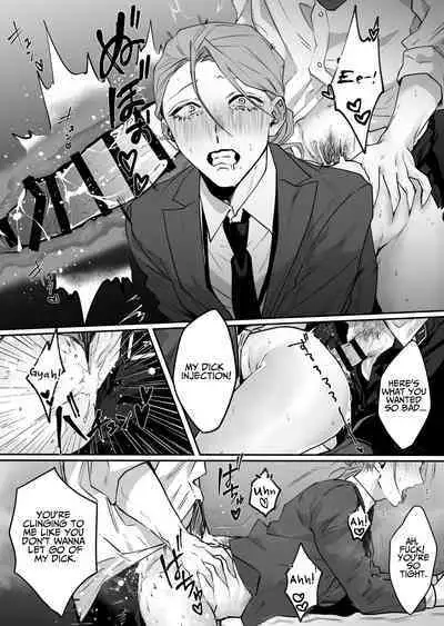 Shinya Teate, Oshiharai Shimasu | I'll Pay Late-night Compensation