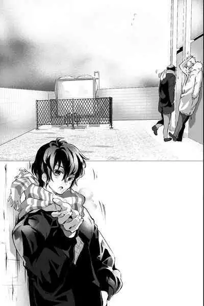 俺しか知らない親友のカオ。媚薬を親友に盛られたら