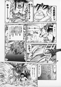 [Captain Kiesel] Magnum Flesh!