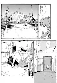 (C71) [SEVEN GODS! (Kaede Sinryuu, Nanagami You)] SYNCHROCORD 4 (Neon Genesis Evangelion)