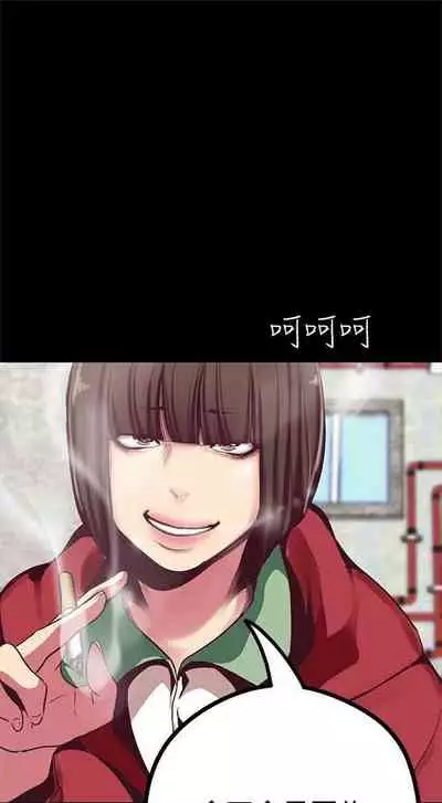 [週一] [尹坤志 & 高孫志] 美麗新世界 1-89 官方中文（連載中）