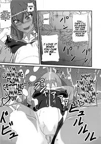 Fuuma ni Subete o Sasagemasu