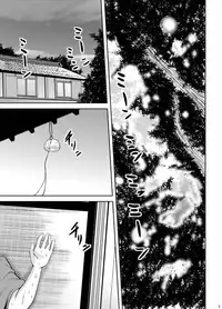 (C88) [BONJin (Ozy)] Houshou-san to Asedaku H Suru Hon (Kantai Collection -KanColle-)