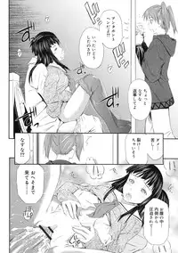 COMIC RiN 2011-11