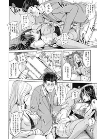 COMIC MUJIN 2013-07 [Digital]