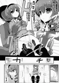 (C86) [Haitokukan (Haitokukan)] Touhou Jikan 10 Komeiji Satori (Touhou Project)