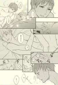 [side:k (Ayano)] Endless End Roll (Kuroko no Basuke)