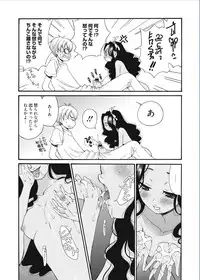 [Gotoh Akira] 21-ji no Onna ~Camera no Mae no Mesuinu~ [Digital]