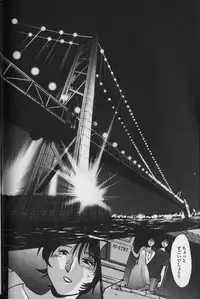 [TsuyaTsuya] Hadaka no Kusuriyubi 1