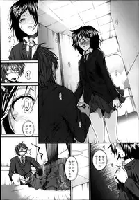 [Ariga Tou] Trancelight Ch.1-4