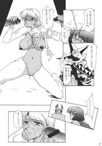 [Tail of Nearly (WAKA)] Imakoso NADIA Yappari ASUKA (Nadia the Secret of Blue Water, Neon Genesis Evangelion) [Digital]