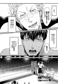 [Anthology] Sportsman no Dankon to Boy's Love [Digital]