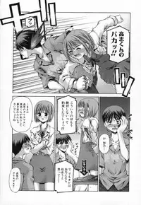 [Kusano Kouichi] Shishunki Elegy