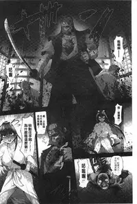 [RAYMON] Youen Kunoichi Kinbaku Ryoujoku no Ki | 妖豔的女忍者 緊缚凌辱之記 [Chinese]