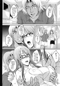 (COMITIA120) [Shouchuu MAC (Hozumi Kenji)] NTR Shinkon Ryokou