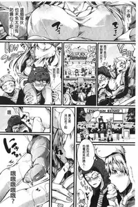 Koi Yagate Midara - Nasty after Love. | 戀上後就淫亂