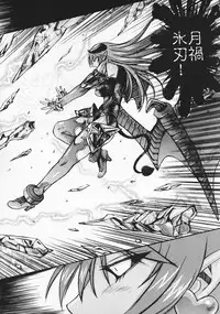 (C69)[Bakunyu Fullnerson (Kokuryuugan)] Ruri-iro no Onna no Yume (Shinrabansho Choco)