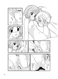 [Rokumonsen (Tamahagane)] Roshutsu Shoujo Itan 2.5 Hen [Digital]