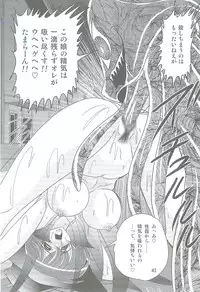 [Kamitou Masaki] Seirei Tokusou Fairy Saber W Kegareta Rashin