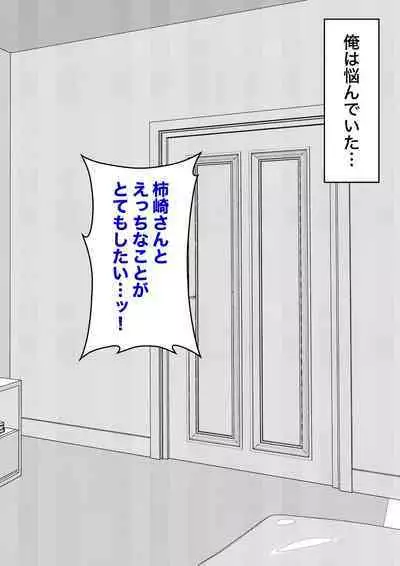 A Parallel World With a 1:39 Male to Female Ratio Is Unexpectedly Normal