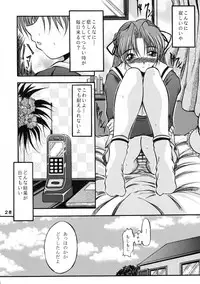 [ALICE-DO, T2000 (Ryuushuuka, Shinobu Shou)] Binetsu Shoujo (Sentimental Graffiti)