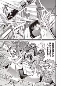 COMIC AUN 2019-03 [Digital]