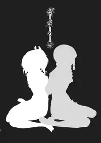 (Kamata Chinjufu 2) [Satellites, Gokusaishiki (Satetsu, Aya Shachou)] Bakugyaku no Tomo (Kantai Collection -KanColle-)