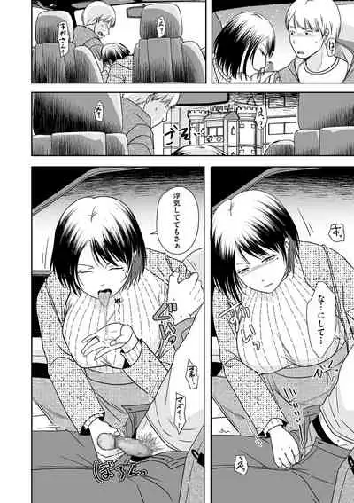COMIC Kuriberon DUMA 2022-03 Vol. 34