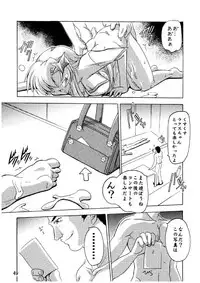 (C70) [Studio Q (Natsuka Q-Ya)] Lacus Destiny - Soushuuhen 2 (Gundam Seed Destiny)