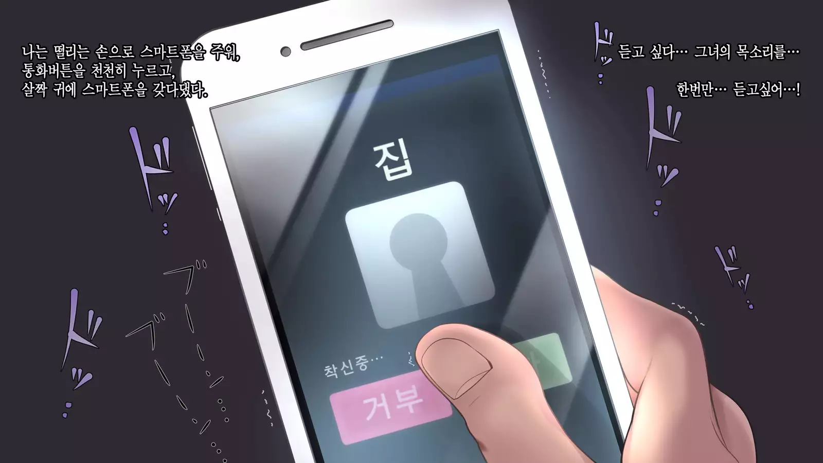 Deito no Yuri o Kimi ni Sasagu.