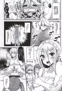 (SC2015 Autumn) [Funi Funi Lab, Bronco Hitoritabi (Various)] MIDNIGHT PRINCESSES (Fire Emblem if)