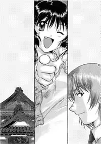 [Nagano Akane] Minna no Ofuro 3